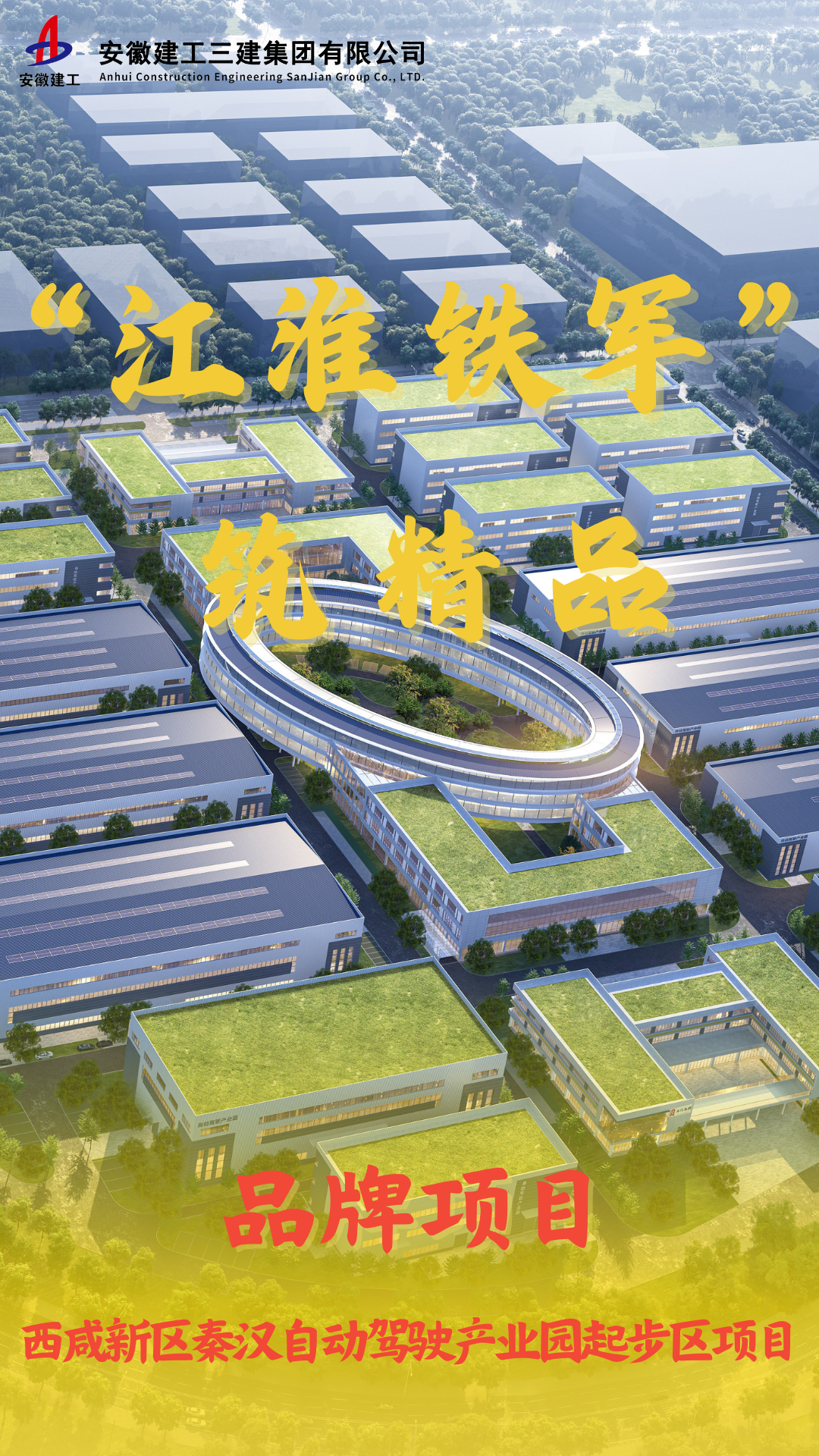 駱崗機(jī)場全向信標(biāo)臺(tái)項(xiàng)目 (7).png