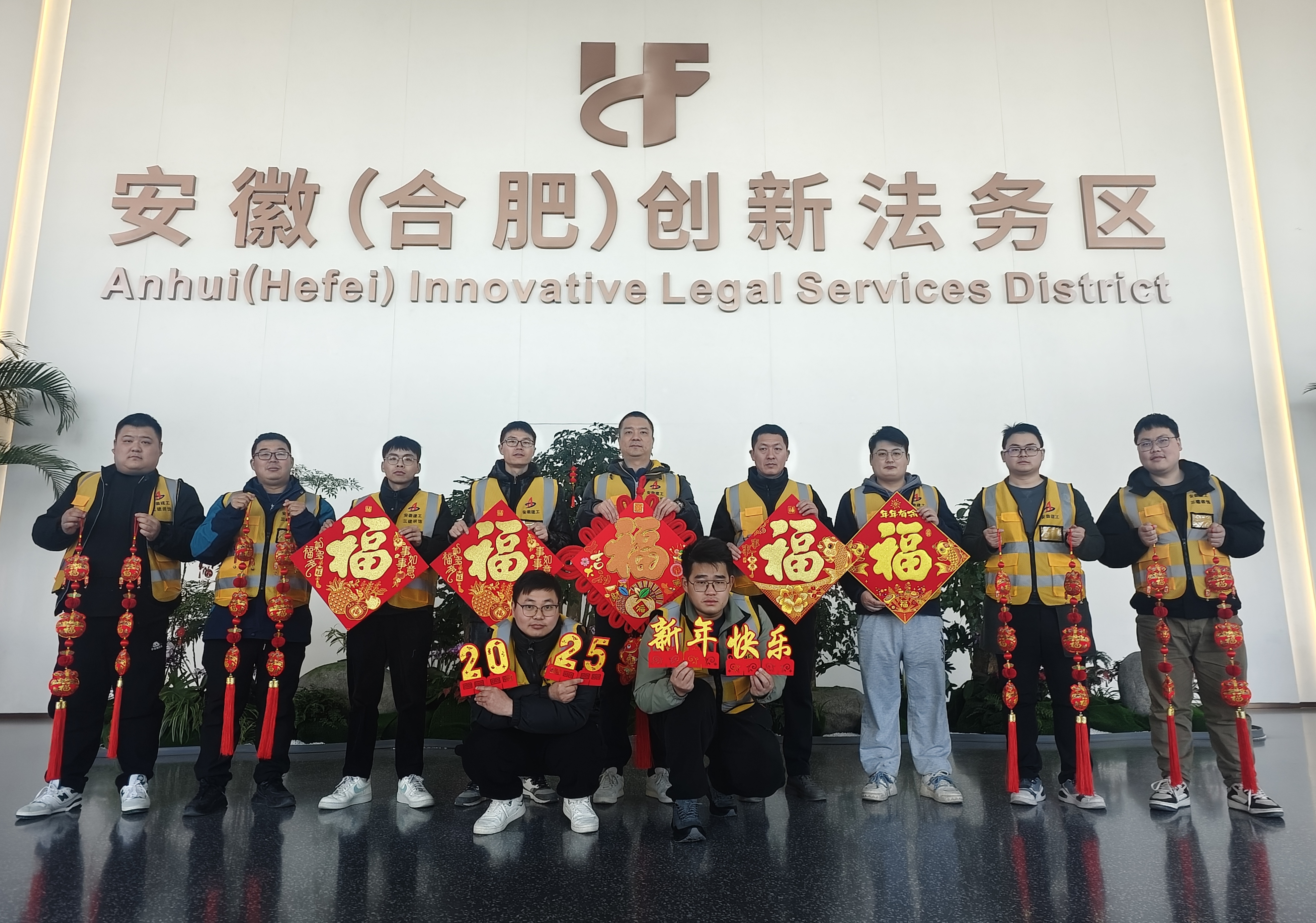 安徽（合肥）創(chuàng)新法務(wù)區(qū)項目位于龍川路和廬州大道西南角，總建筑面積約9萬平方米，建筑高度213.2米，共45層。項目主要是針對原綠地中央廣場D棟寫字樓進(jìn)行改造，包括墻體拆改加固及部分?jǐn)U建、安裝及裝飾裝修。建設(shè)安徽（合肥）創(chuàng)新法務(wù)區(qū)，是踐行習(xí)近平法治思想的有力舉措，是服務(wù)安徽高質(zhì)量發(fā)展的重要支撐，是安徽省重點工程和建設(shè)法治安徽的重大工程，是更好服務(wù)打造“三地一區(qū)”、建設(shè)“七個強(qiáng)省”的重要舉措。.jpg